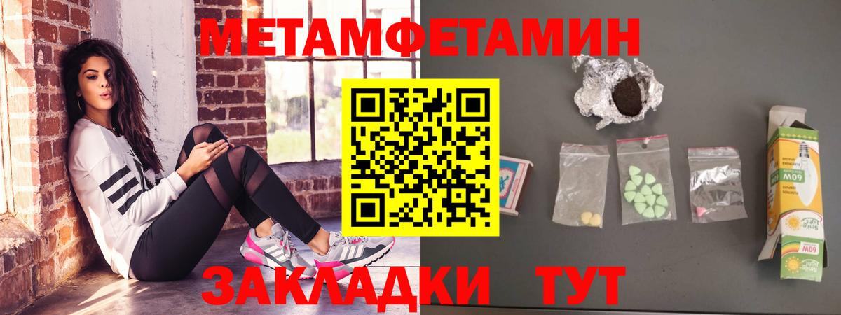 Амфетамин Розовый  Amphetamine    вход  Вход с VPN  Красноярск 