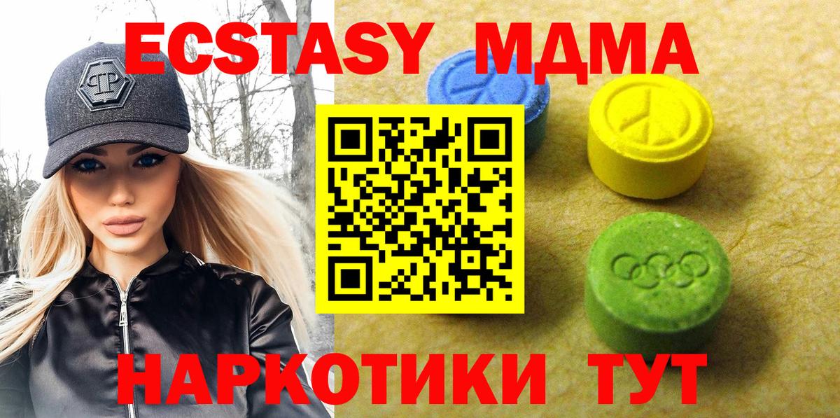 ЭКСТАЗИ Дубай Красноярск