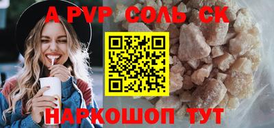 мдпв Янаул