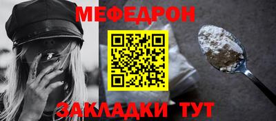 мдпв Янаул