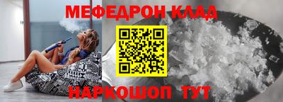 мдпв Янаул