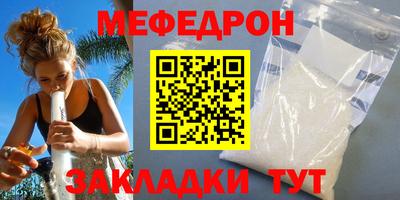 mdma Ярцево