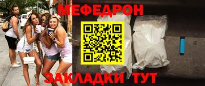 mdma Ярцево
