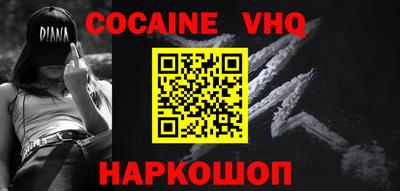 mdma Ярцево