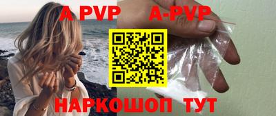 мдпв Янаул