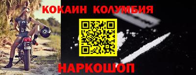 прущие грибы Ярославль