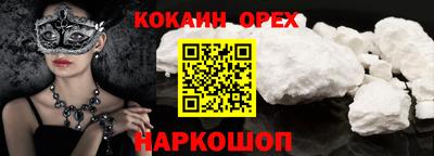 прущие грибы Ярославль