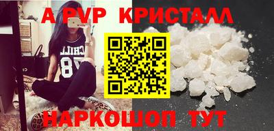 прущие грибы Ярославль