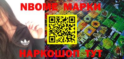 прущие грибы Ярославль