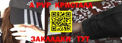 мдпв Янаул