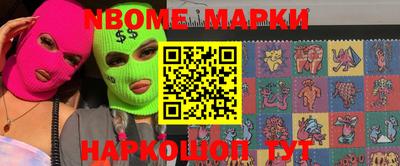 mdma Ярцево
