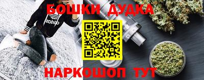прущие грибы Ярославль