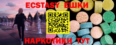mdma Ярцево