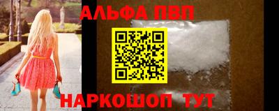 mdma Ярцево
