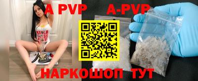 мдпв Янаул