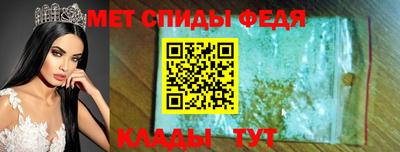 mdma Ярцево
