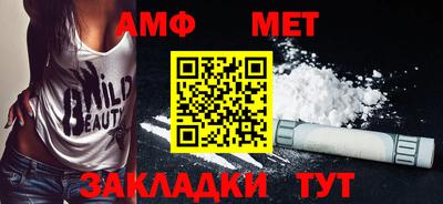 mdma Ярцево