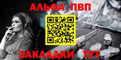 мдпв Янаул