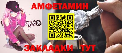 прущие грибы Ярославль