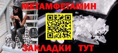 мдпв Янаул