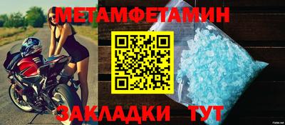 mdma Ярцево