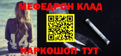 прущие грибы Ярославль
