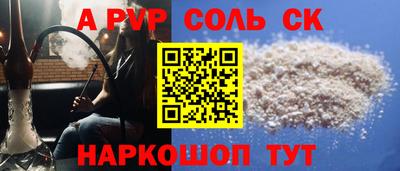 мдпв Янаул