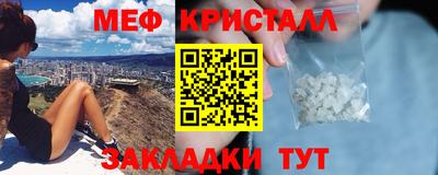 мдпв Янаул