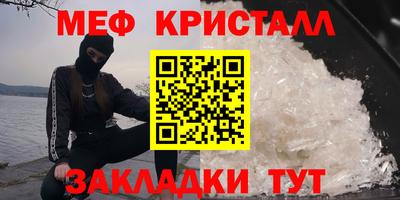 mdma Ярцево