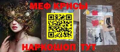 mdma Ярцево