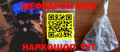 мдпв Янаул