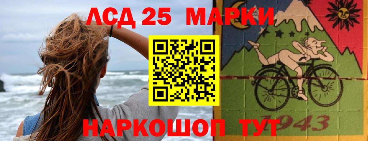 LSD-25 экстази ecstasy  LSD-25 экстази ecstasy  Красноярск  Вход с VPN 