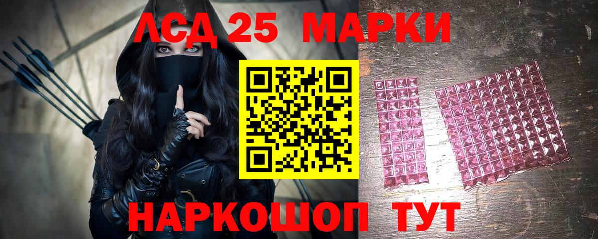 Марки 25I-NBOMe 1,5мг Красноярск