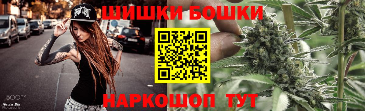 Марихуана VHQ Красноярск